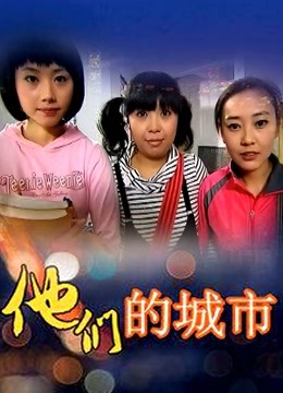 西瓜少女49套18G合集